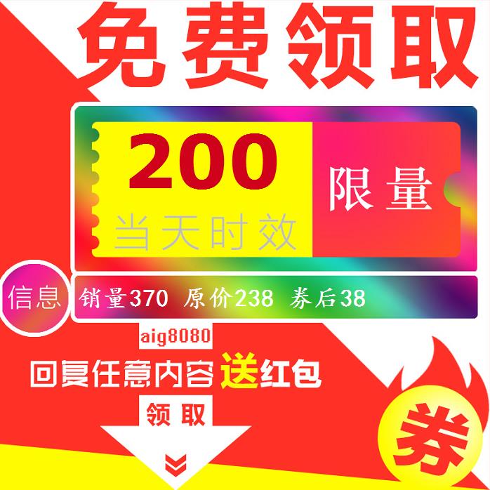 【七夕特价 限量秒杀】美白遮瑕气垫bb霜 疯狂热卖 售完即停券