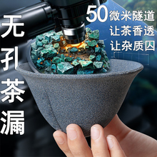 高档矿石无孔茶漏一体公道杯咖啡过滤器漏斗茶具配件茶滤泡茶专用