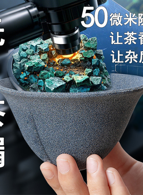 高档矿石无孔茶漏一体公道杯咖啡过滤器漏斗茶具配件茶滤泡茶专用