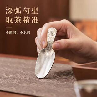 2026新款纯钛迷你茶匙茶叶专用茶勺取茶器投茶茶具配件分茶工具