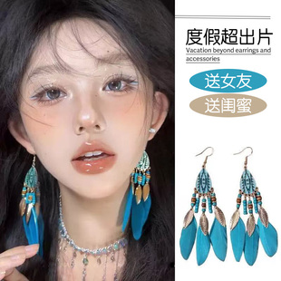 度假风孔雀蓝羽毛流苏耳环女超仙复古国风少数民族新中式 新款 耳钩