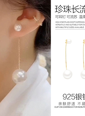 大小珍珠耳钉温柔简约长款耳环女轻奢高级感小众设计感气质耳饰潮