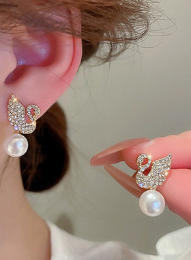 s韩国镶钻天鹅珍珠耳环时尚小巧百搭耳钉个性气质新款耳饰