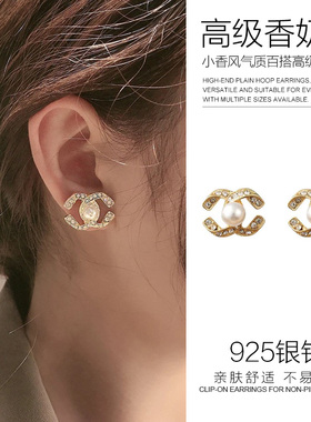 法式双C珍珠耳环潮新款2025轻奢小香风耳饰女s耳钉高级感