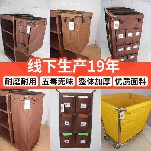 尊优雅品加厚布草车酒店宾馆