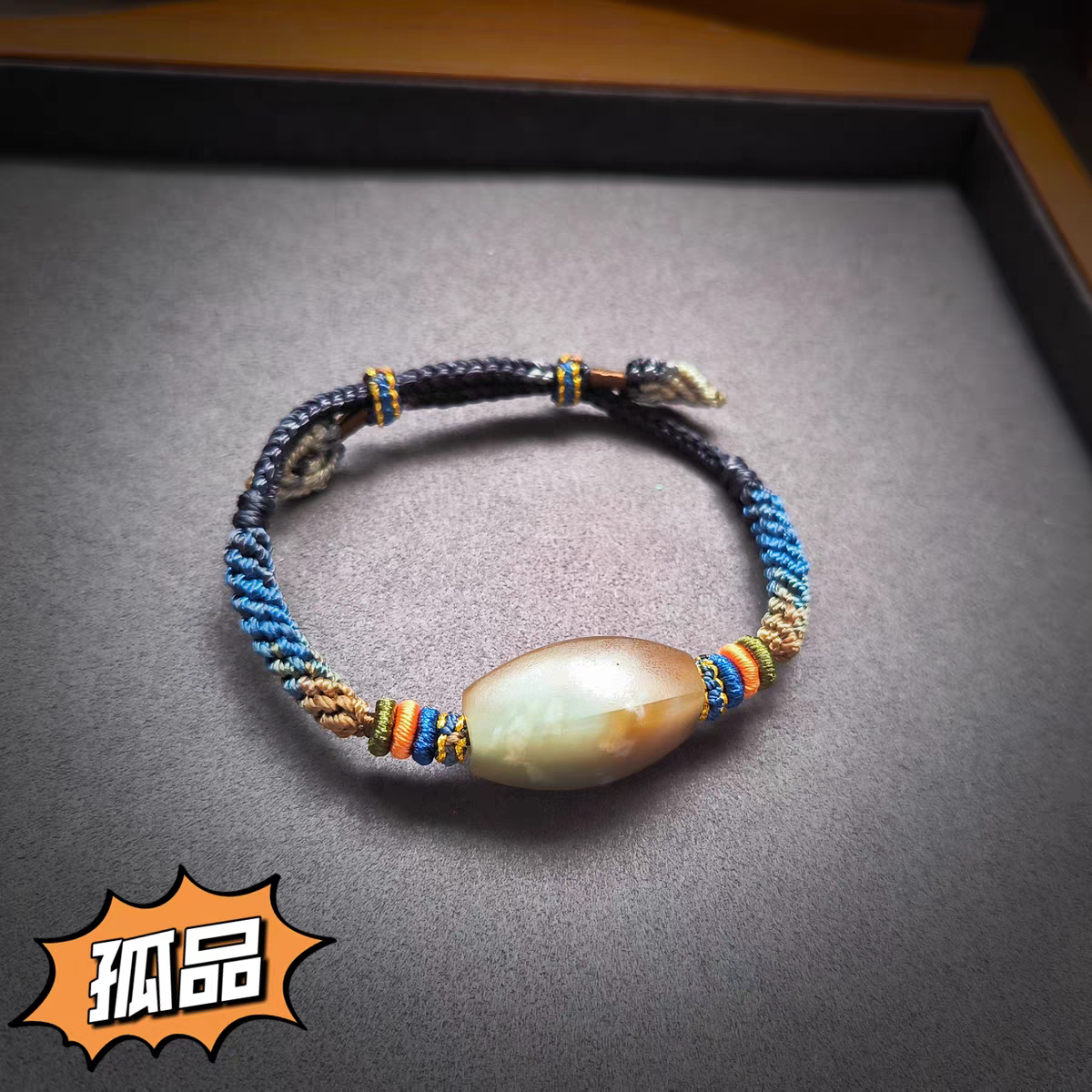 半夏原创设计孤品天然和田玉糖料玉勒子手工编织手绳女款手链带证