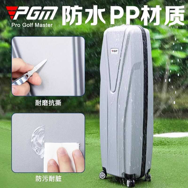万向四轮高尔夫航空包男女款硬壳