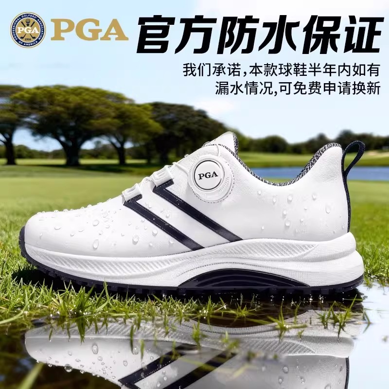 PGA高尔夫球鞋青少年防水鞋子