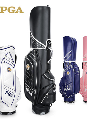 PGA高尔夫球包女士标准球包 防水超纤黑色粉色蓝色女款时尚401005