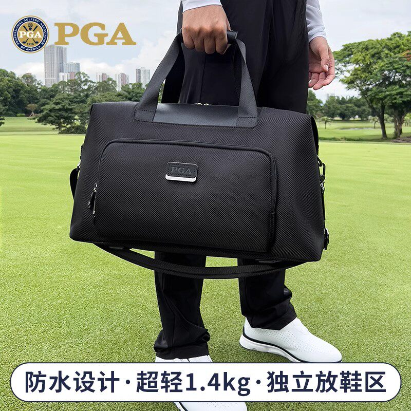PGA高尔夫衣物包男士超轻便携防水旅行手提袋 手拎golf鞋包403007