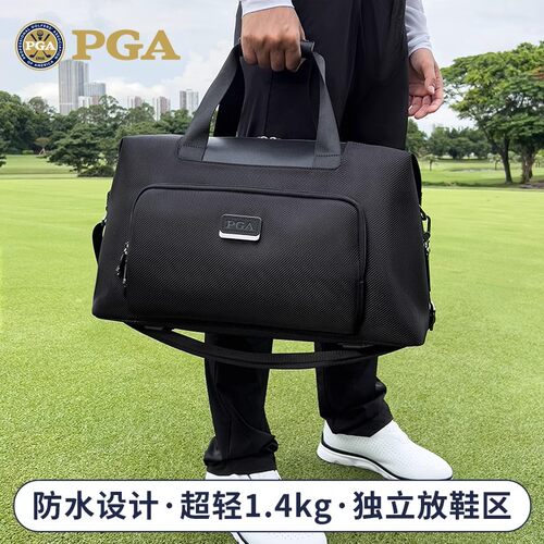 超轻便携防水高尔夫旅行鞋包PGA