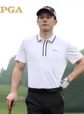 PGA高尔夫服装夏季比男士短袖T恤 吸湿速干弹力翻领polo衫101350