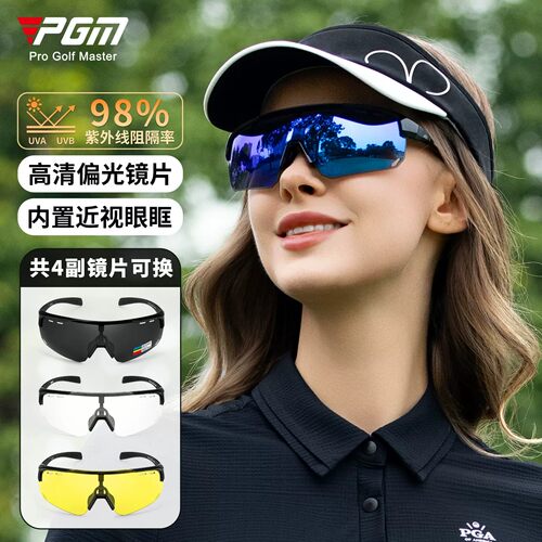PGM高尔夫墨镜女太阳镜防晒眼镜