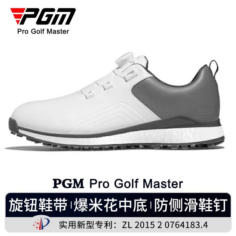 防滑透气轻便减震运动鞋PGM