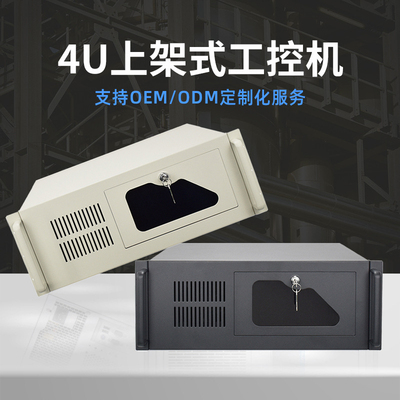 信创国产化飞腾锐D3000机架式工控机19英寸工业电脑物联网服务器