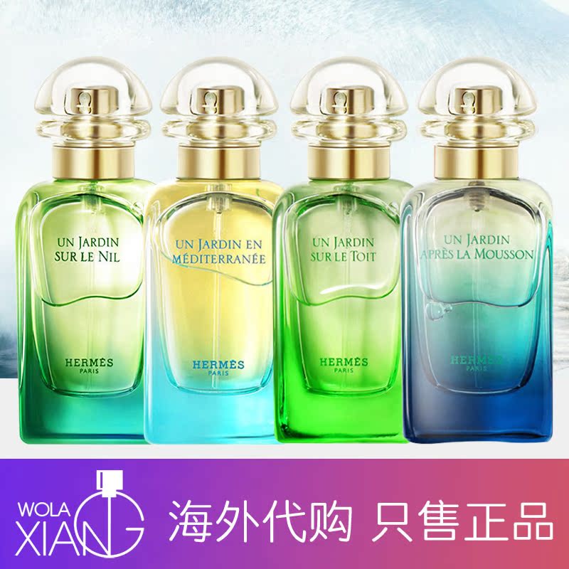 Hermes°®ÂíÊËÄáÂÞºÓ»¨Ô°ÏãË®Îݶ¥ÀîÏÈÉúµØÖк£µÏãË®30/50/100ml