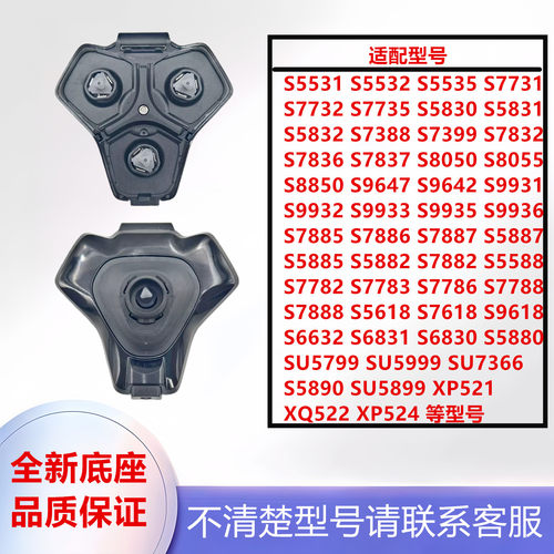 适用飞利浦剃须刀S5000S7000配件