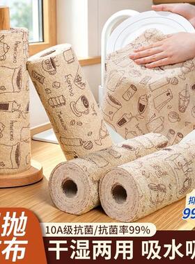 厨房抹布吸水不掉毛家用加厚洗碗布吸水吸油干湿两用抹布
