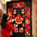 马年磁吸款对联13件套