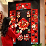 马年磁吸款对联13件套 券后9.9元包邮