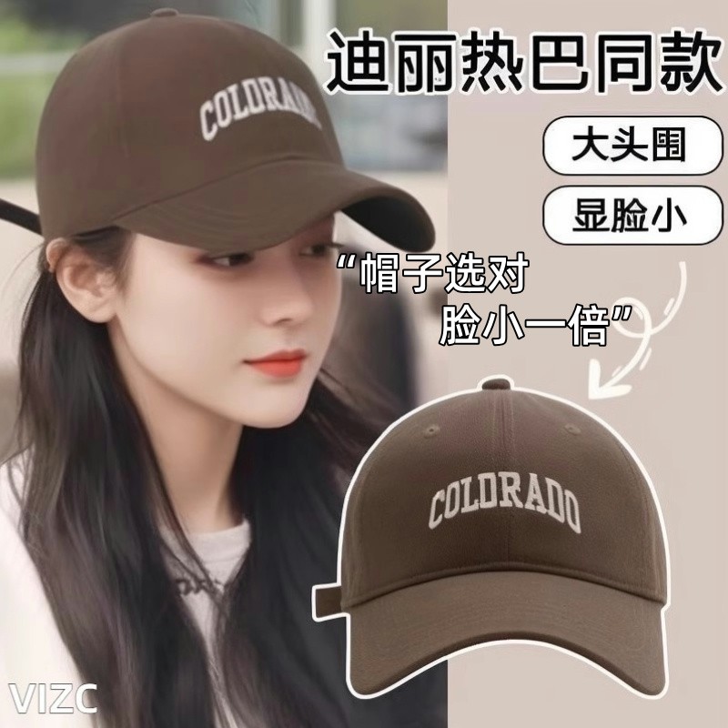 显脸小调节夏季围可防晒遮阳帽优选加大百搭男士小同款颜色鸭舌帽