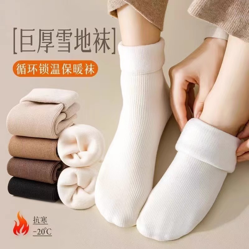 袜子女秋冬季长袜加绒保暖雪地袜中筒袜睡眠地板袜冬天长筒袜 袜子女秋冬季长袜加绒保暖雪地袜中筒袜睡眠地板袜冬天长筒袜