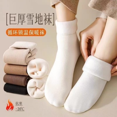 袜子女秋冬季长袜加绒保暖雪地袜中筒袜睡眠地板袜冬天长筒袜