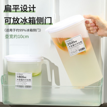 塑料冰箱冷水壶超大容量家用泡茶桶商用耐高温储水夏饮料桶凉水壶