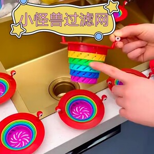 不堵塞下水快小怪物彩虹地漏过滤网厨房水槽过滤网过滤残渣