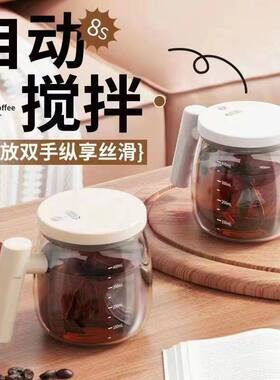 新款全自动电动搅拌杯充电款玻璃咖啡豆浆奶粉跨境爆款女生杯子