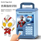 Ultra, электрическая сберегательная копилка, Ультрамен Тига для мальчиков, новая коллекция, популярно в интернете