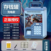 Перезаряжаемая версия Ultra Monster Fighting [Детская сказка с отпечатками пальцев] [18 функций]