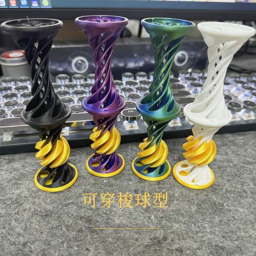 3D打印螺旋杠球推推乐手推旋旋乐