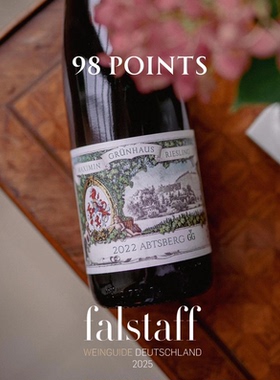 店长自己聚餐都爱喝的白葡萄酒！好喝百搭的漫翠园德国雷司令