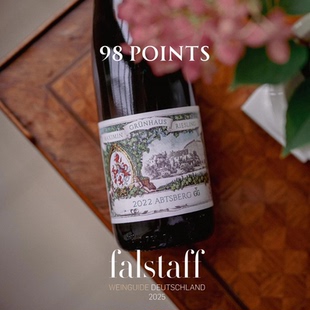 店长自己聚餐都爱喝的白葡萄酒！好喝百搭的漫翠园德国雷司令