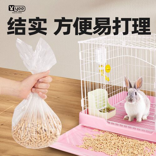 yee兔笼一次性薄膜兔子厕所笼套宠物豚鼠荷兰猪笼子托盘兔子用品