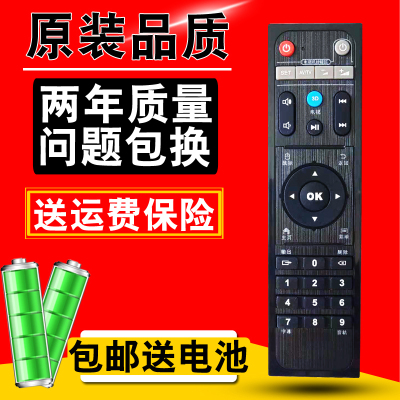 HIMEDIA/海美迪芒果嗨Q网络播放器机顶盒遥控器Q系列通用带学习型