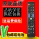 00642A 00595A 00814A 00594A通用AA59 三星液晶电视机遥控器AA59