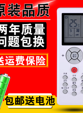 原装款三菱重工空调遥控器ZH/GT-05 MB25CSAW KFR-35GW /MBDSAG