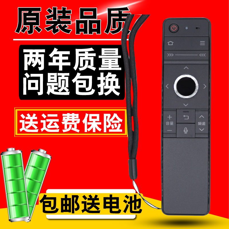 适用于夏普电视机语音遥控器GB184WJSA 58DS83A 65DS83A 58NX760A