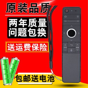 65DS83A 58NX760A 58DS83A 适用于夏普电视机语音遥控器GB184WJSA