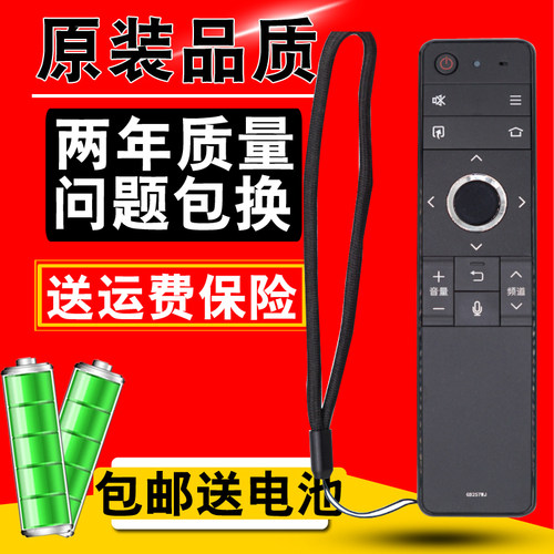 原装夏普液晶电视机遥控器GB257WJSA 通用GB253 GB258 GB184正品