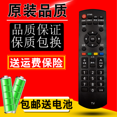 适用于 松下  电视机遥控器YK-0400J TH-43DX/49DX/55DX680C