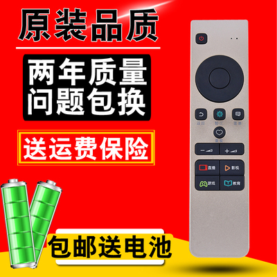 海信智能电视机遥控器CN5A58 LED49/55M5600UC LED55/65EC780UC