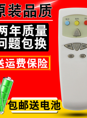 包邮春兰老款空调柜机遥控器通用KFR-50LW/VD/50VL2D/50VKD/VM2D