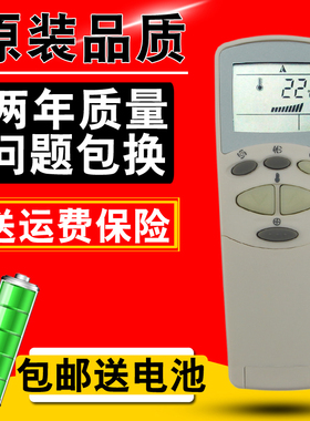 原装版LG空调遥控器 6711A90032L 6711A20067E通用 6711AR2664B