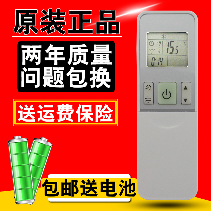 适用于海信空调遥控器RCH-2609NA KFR-35G 27FZBPH 26GW/12FZBP3