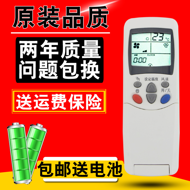 双鹿空调遥控器 SL-118 108 KFR(d)-35GW/Y2/A WG3321H -33W通用