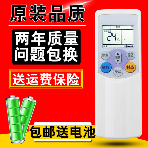 东芝空调遥控器 WH-F08J Wh-F07J 外观一样直接使用 KFR-25W/BP