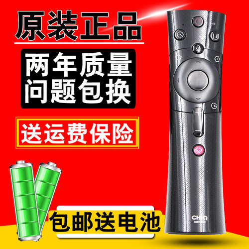 本产品为原厂原装遥控器
